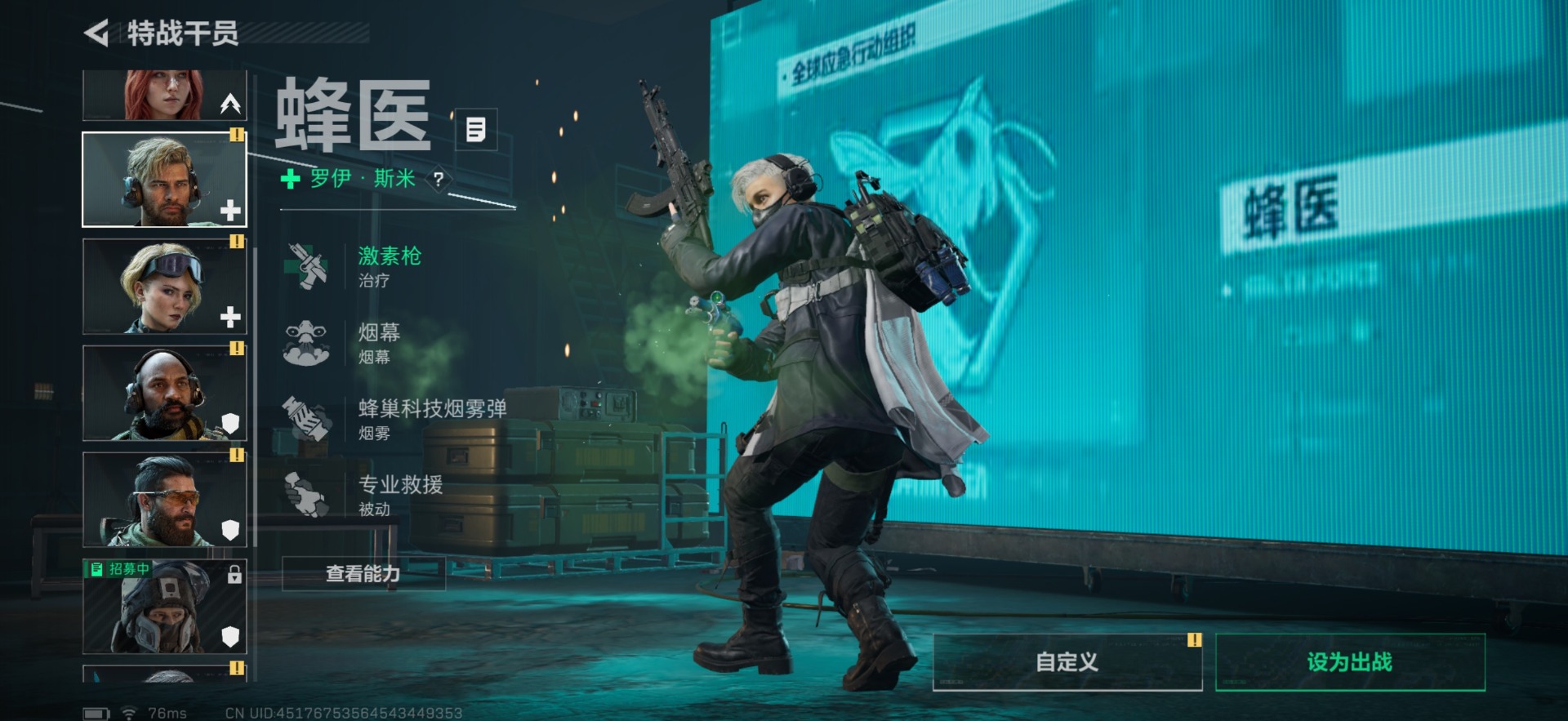 SJZQM389944三角洲行动账号详情图32 SJZQM389944三角洲行动账号详情图32