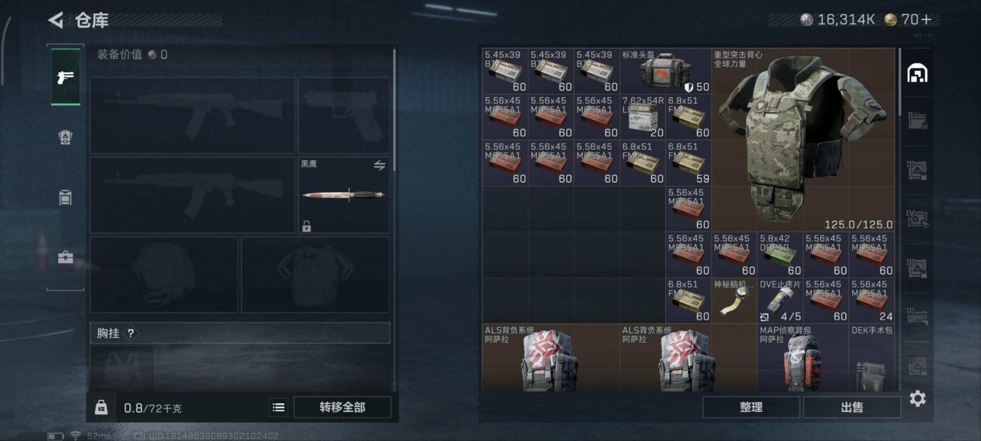 SJZCMW389931三角洲行动账号详情图15 SJZCMW389931三角洲行动账号详情图15