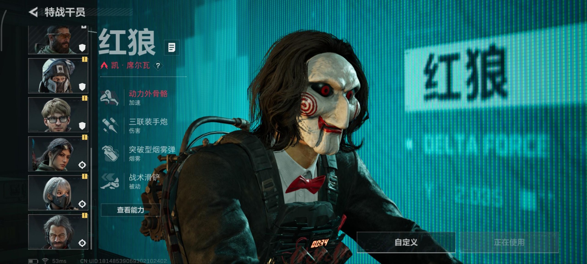 SJZCMW389931三角洲行动账号详情图20 SJZCMW389931三角洲行动账号详情图20