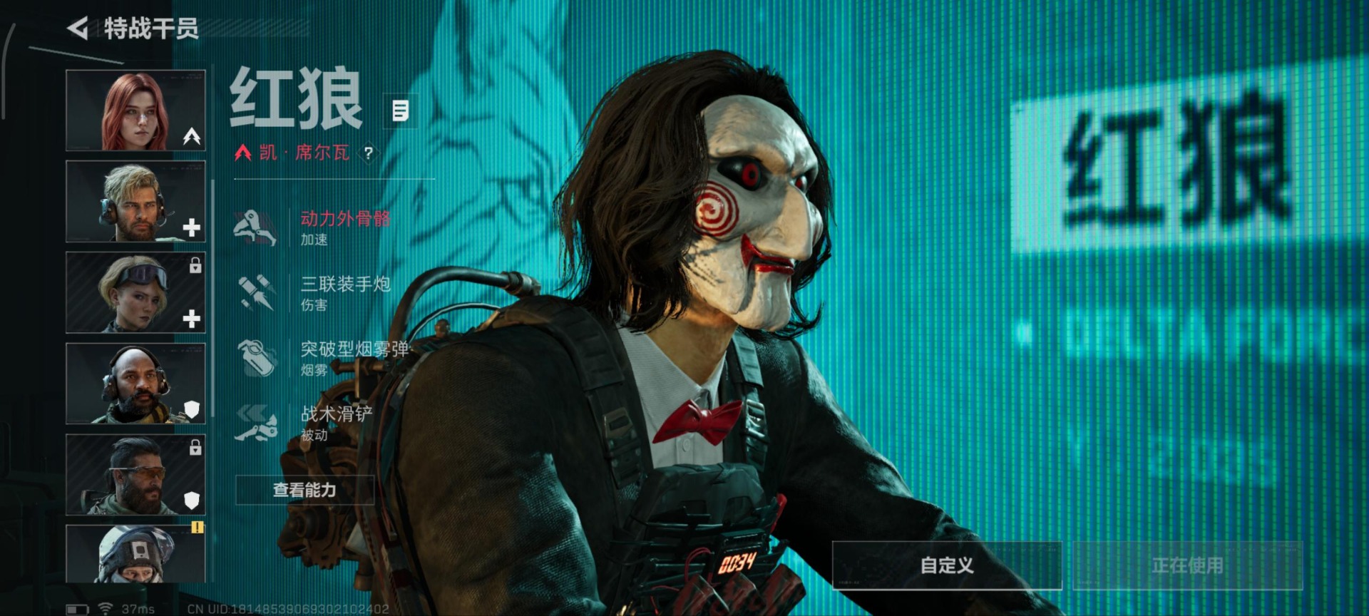 SJZCMW389931三角洲行动账号详情图23 SJZCMW389931三角洲行动账号详情图23