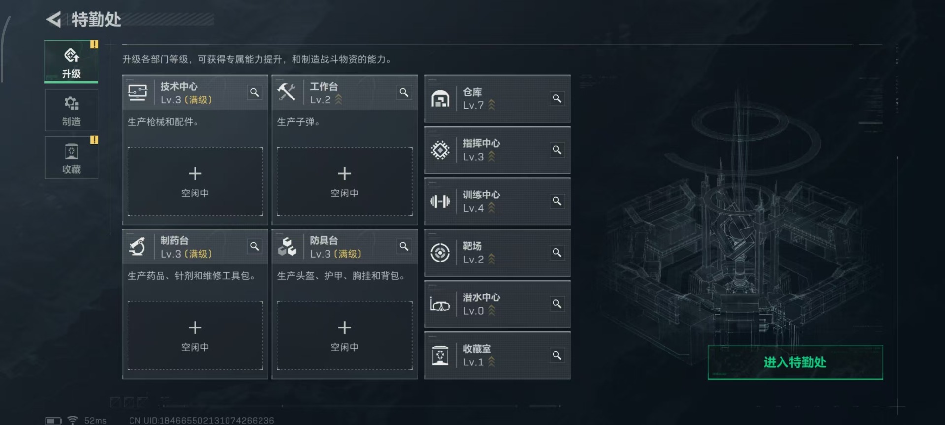 SJZQM389947三角洲行动账号详情图13 SJZQM389947三角洲行动账号详情图13