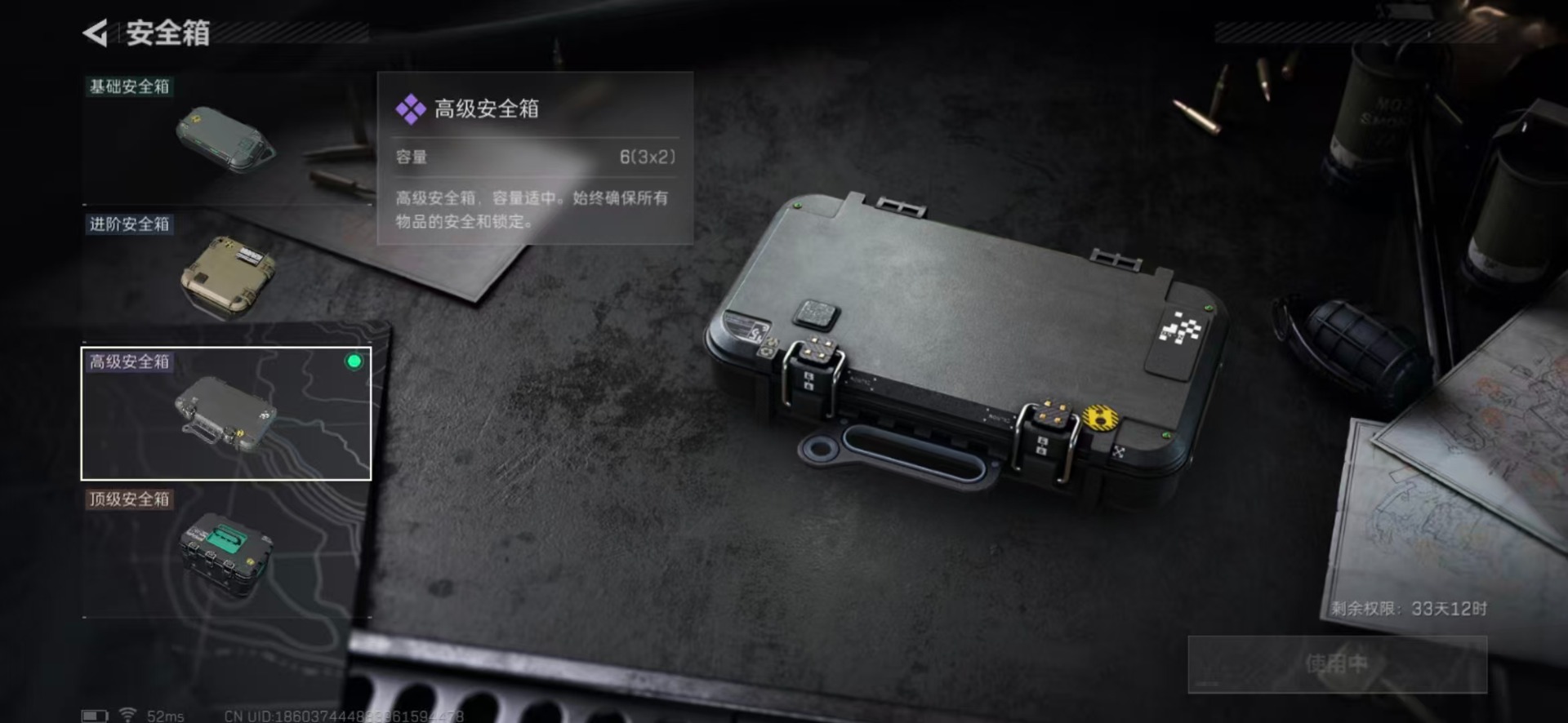 SJZCMW389943三角洲行动账号详情图28