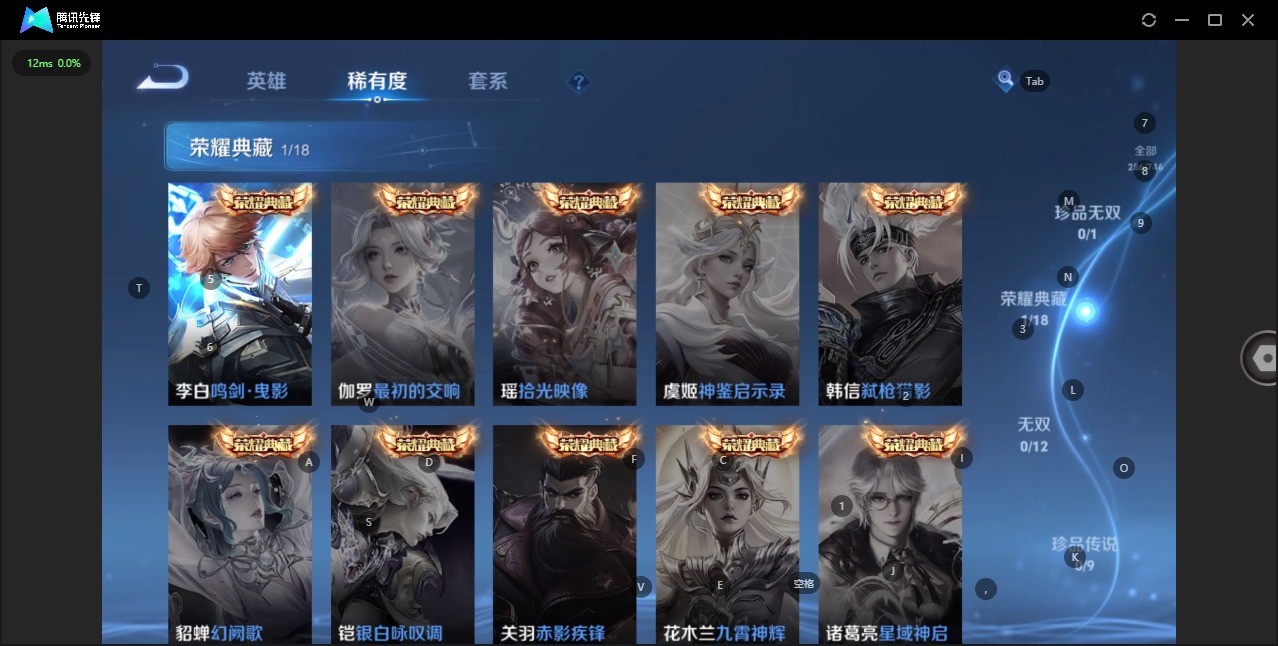 WZCMW3441708王者荣耀账号详情图6