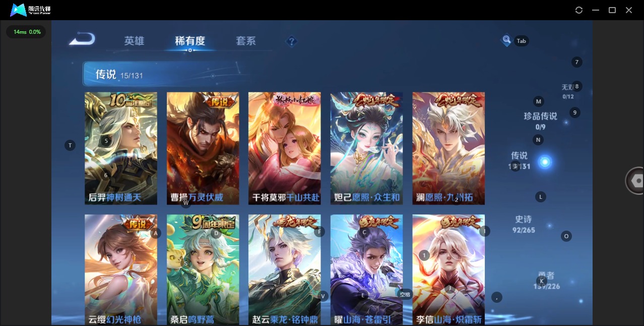 WZCMW3441708王者荣耀账号详情图7