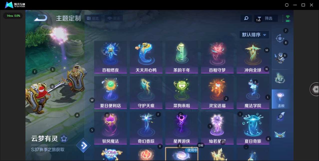 WZCMW3441708王者荣耀账号详情图12