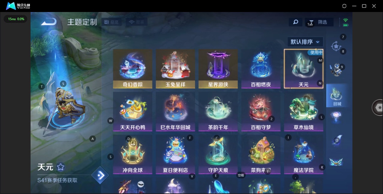 WZCMW3441708王者荣耀账号详情图11