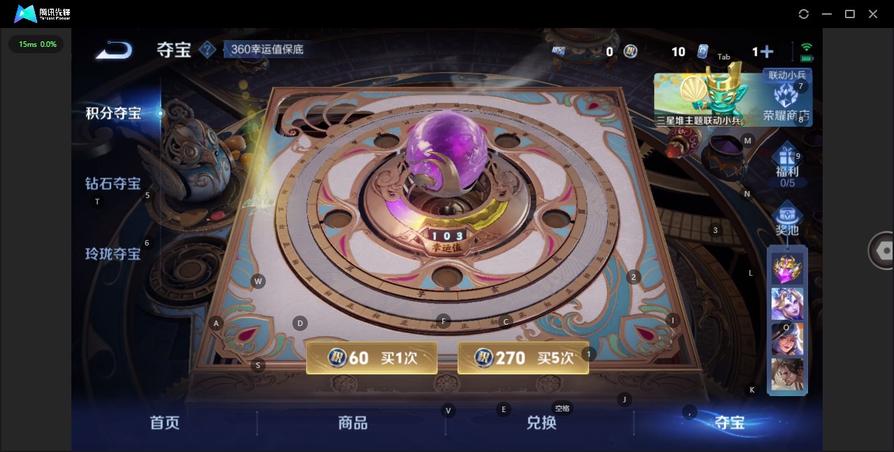 WZCMW3441708王者荣耀账号详情图18