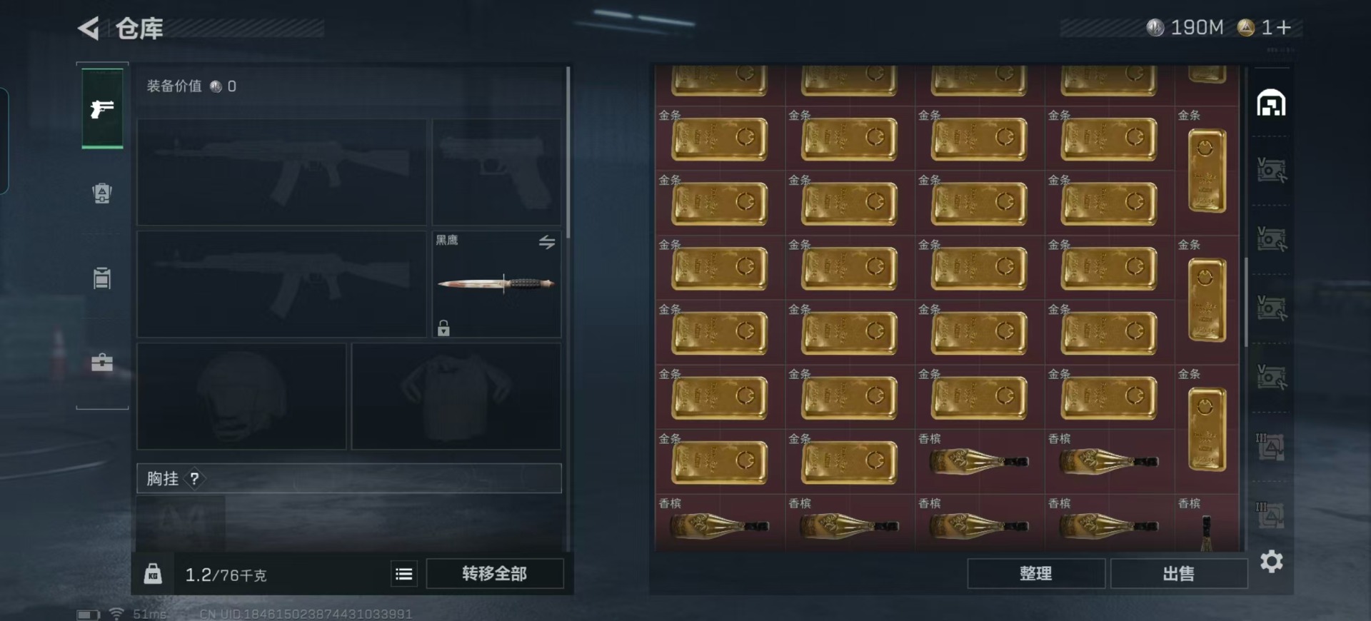 SJZQM389967三角洲行动账号详情图10 SJZQM389967三角洲行动账号详情图10