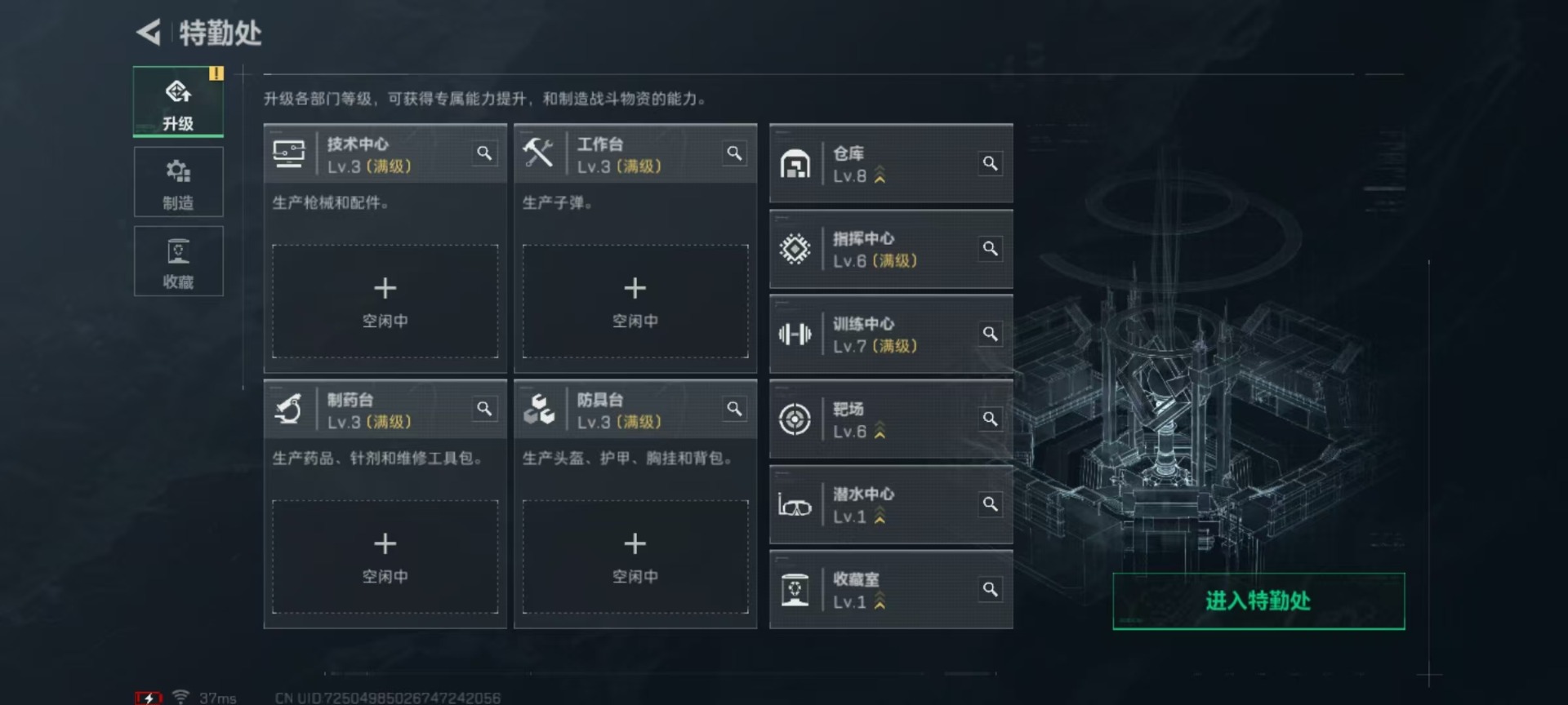 SJZCMW389962三角洲行动账号详情图13