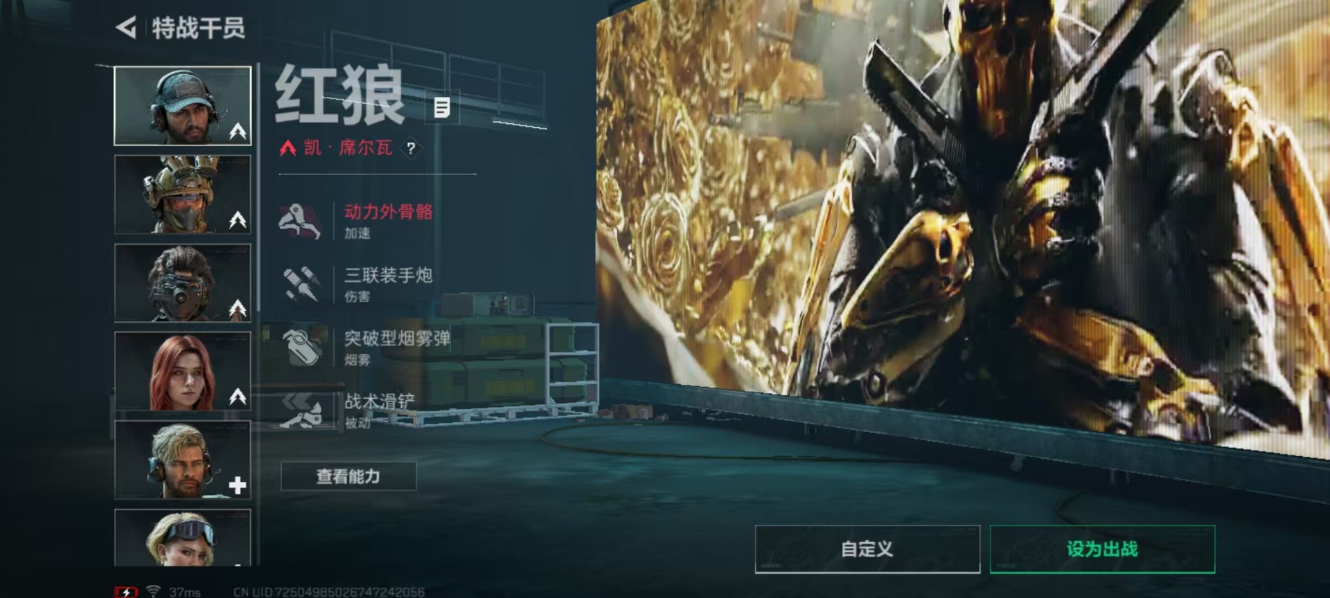 SJZCMW389962三角洲行动账号详情图15