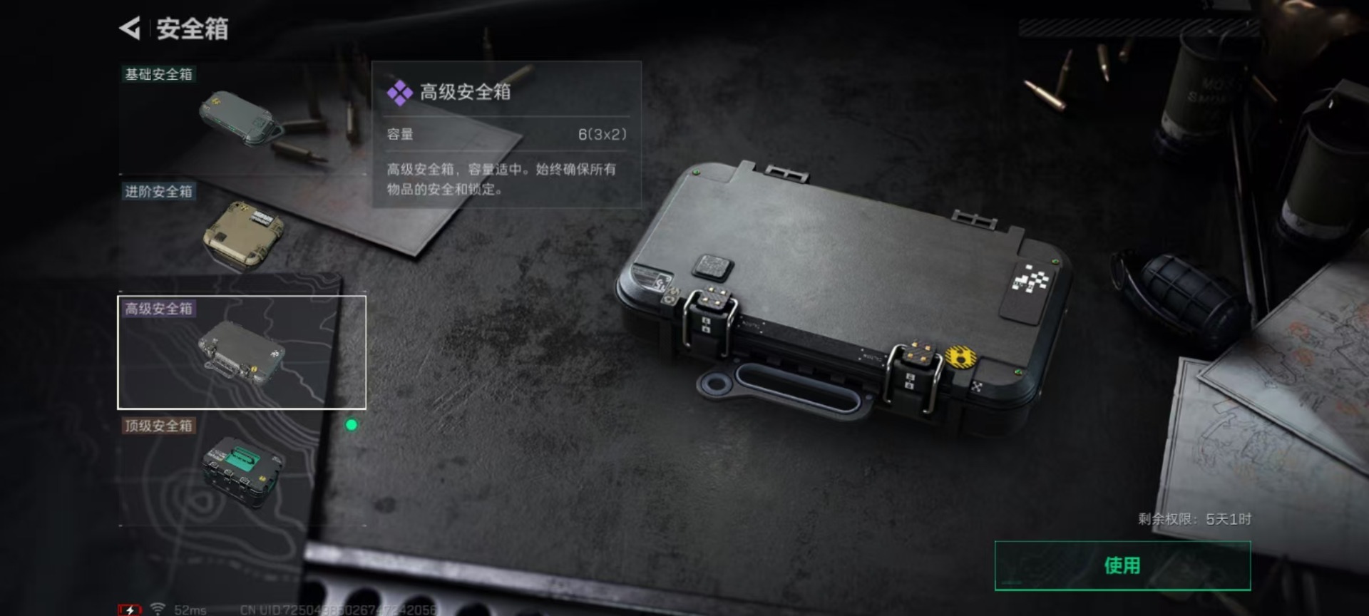 SJZCMW389962三角洲行动账号详情图18