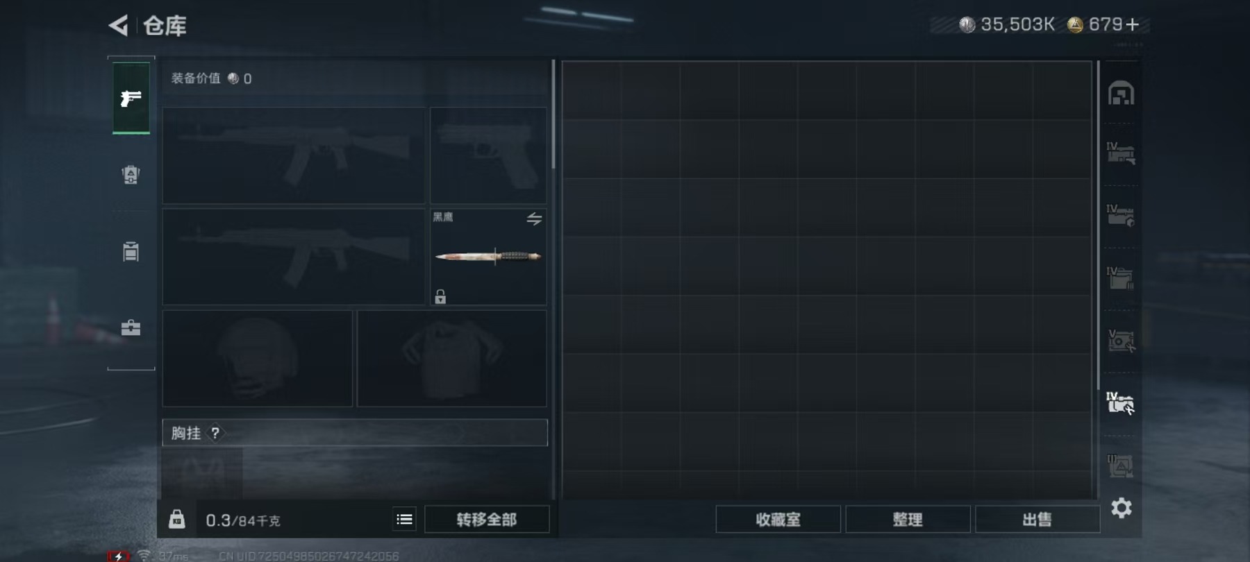 SJZCMW389962三角洲行动账号详情图25