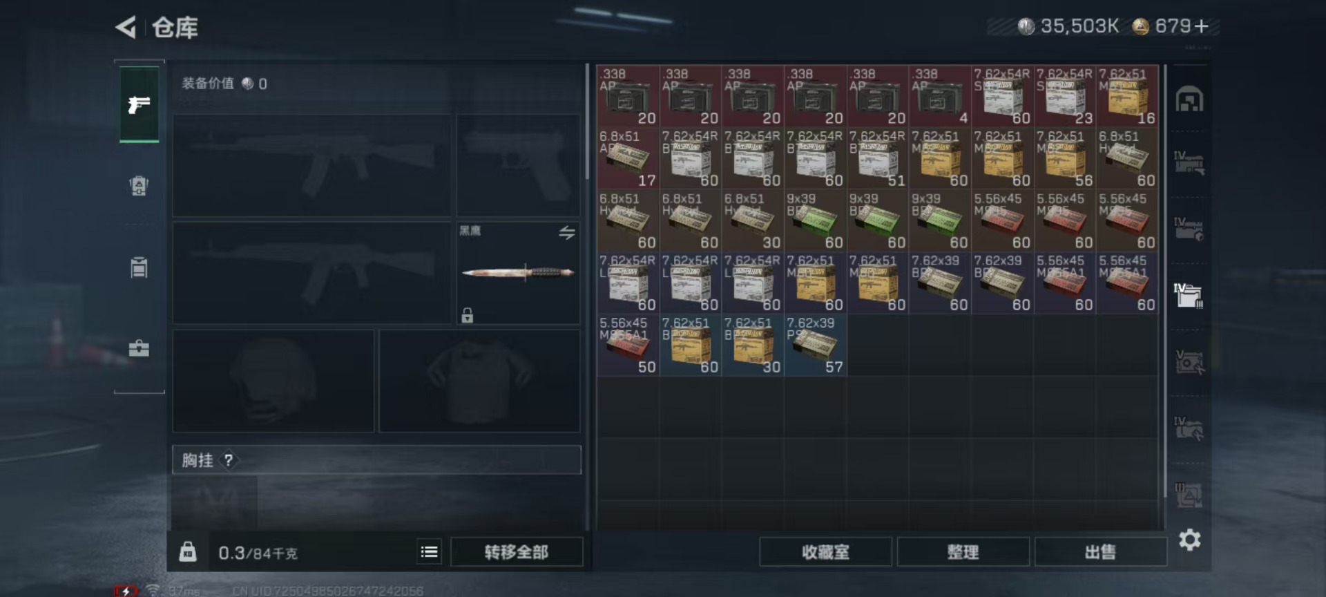 SJZCMW389962三角洲行动账号详情图27