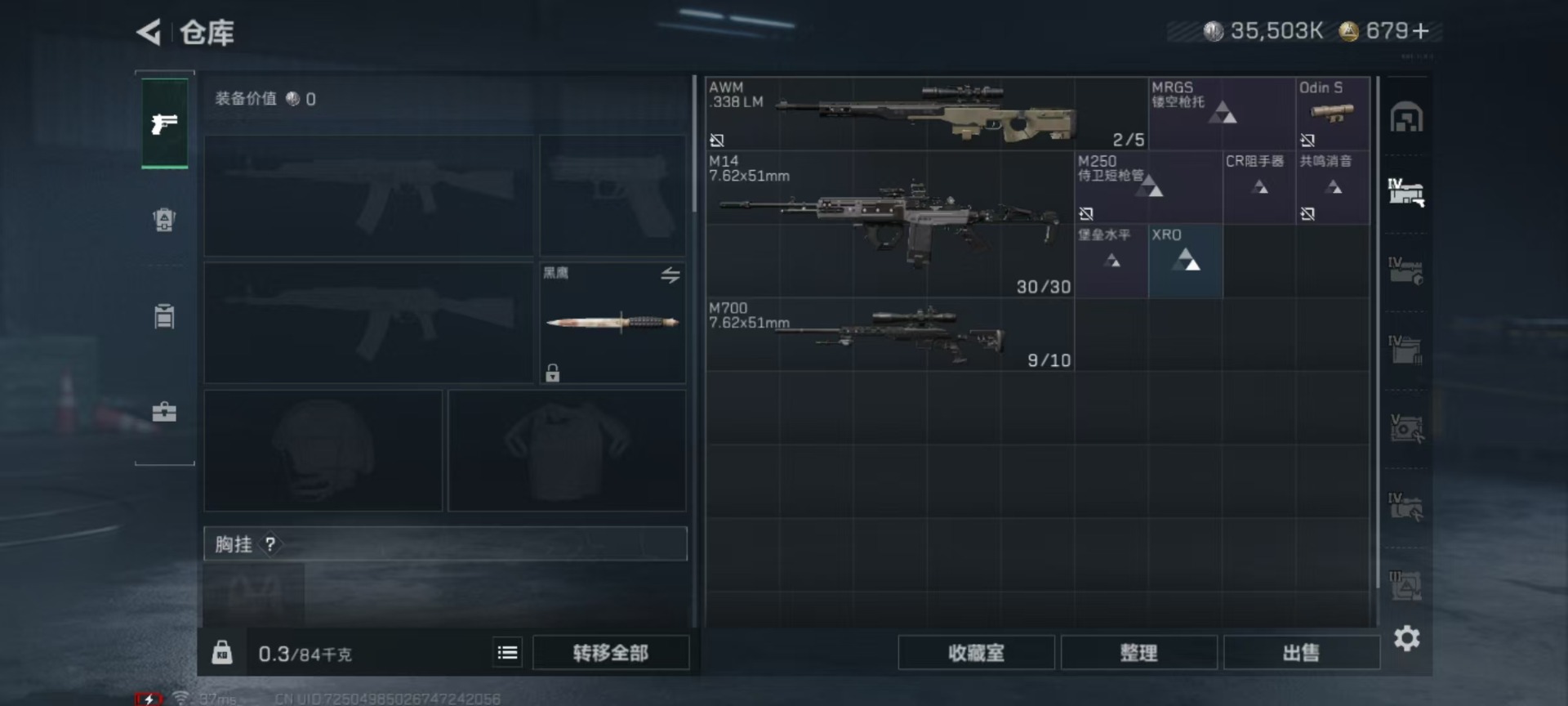 SJZCMW389962三角洲行动账号详情图29