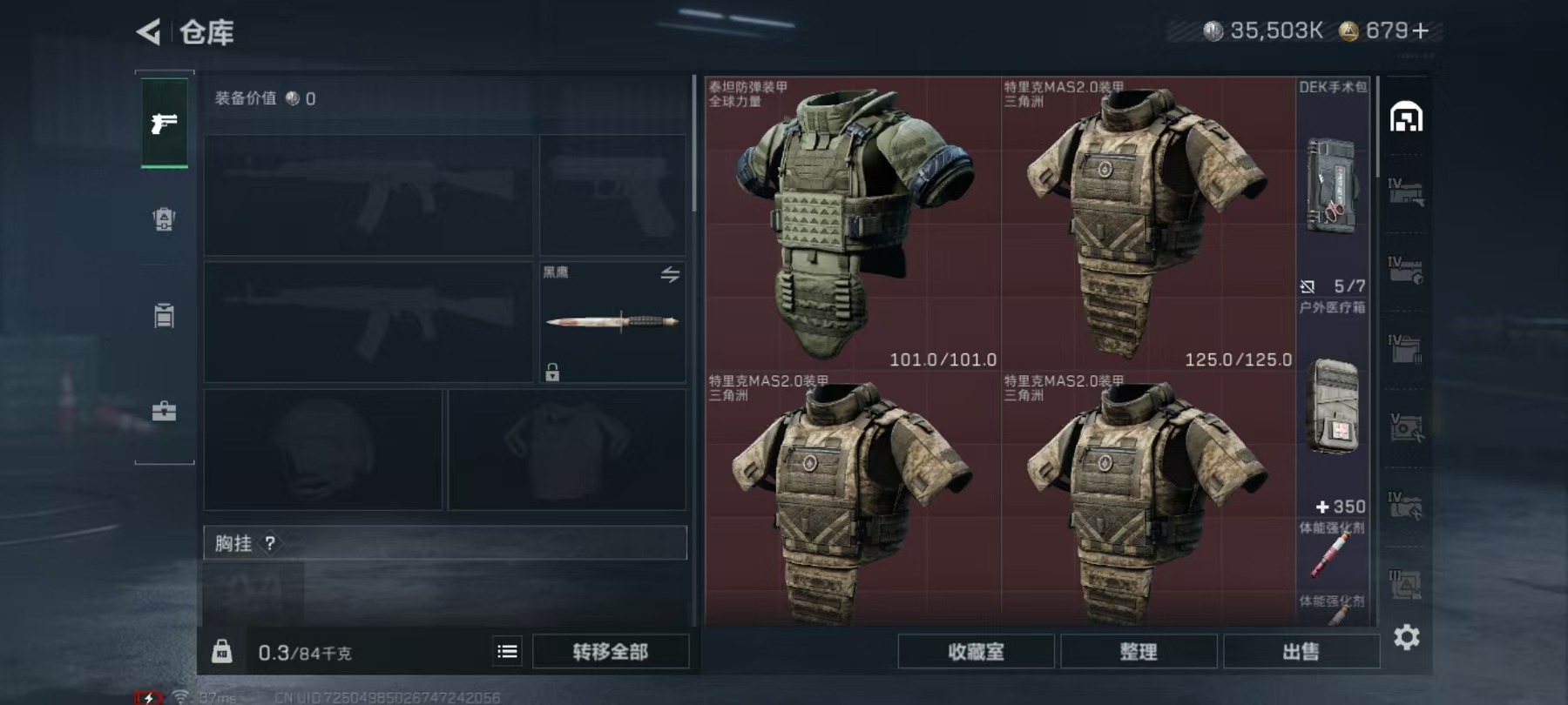 SJZCMW389962三角洲行动账号详情图30