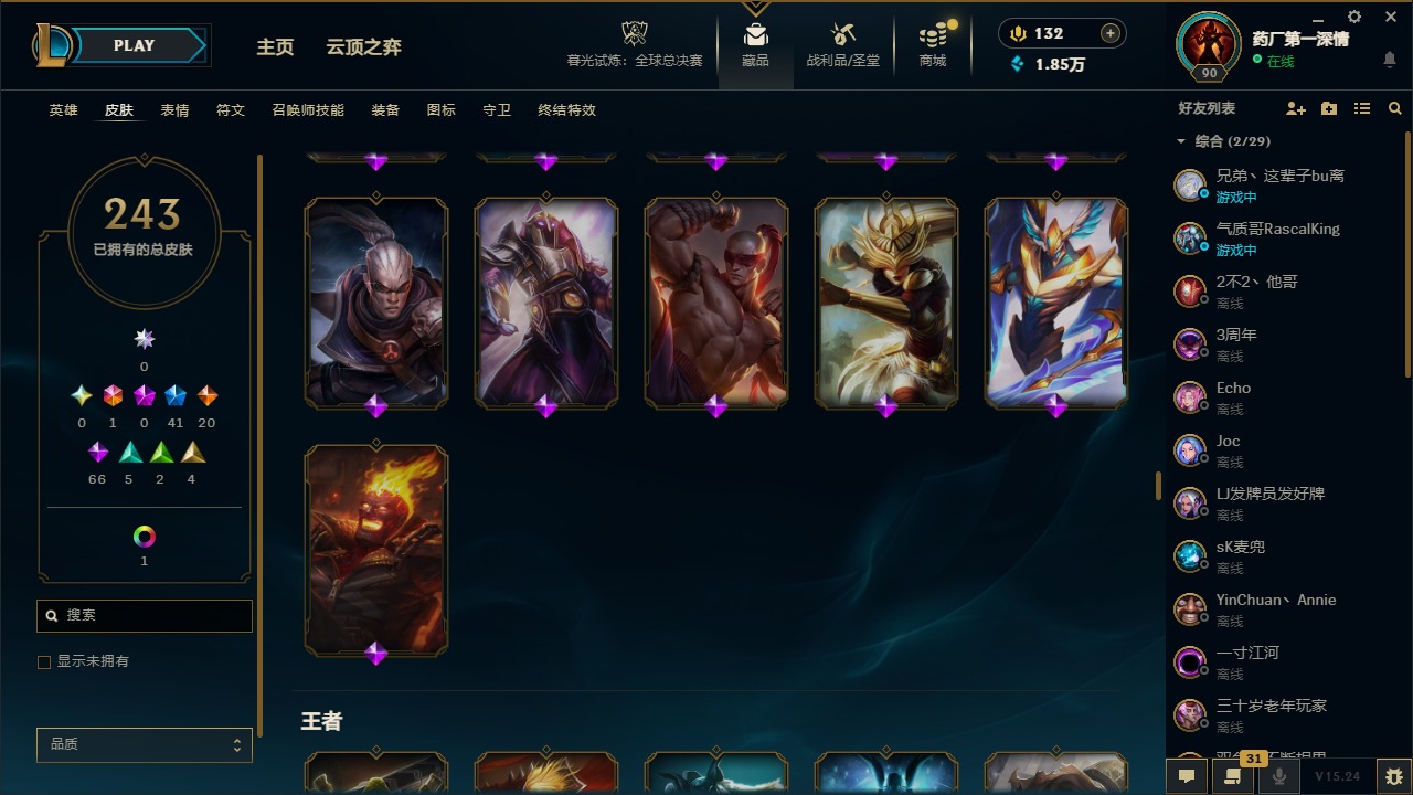 LOLCMW321907英雄联盟账号详情图13