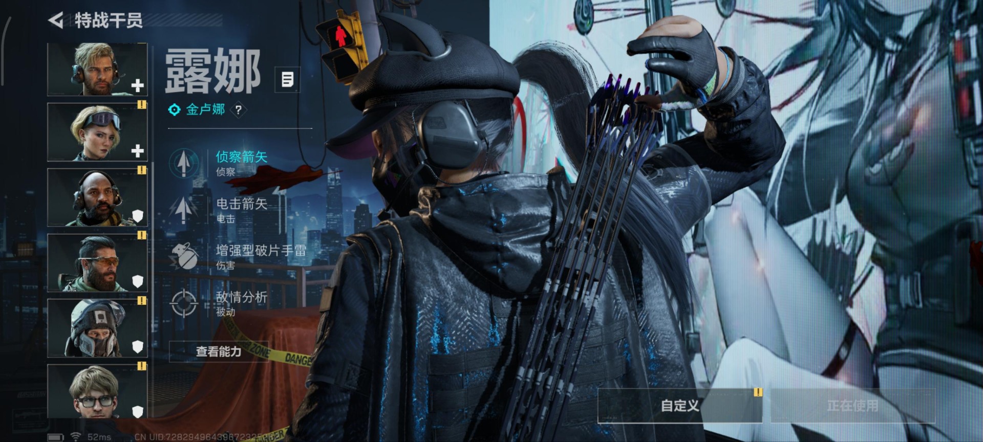 SJZQM389982三角洲行动账号详情图4