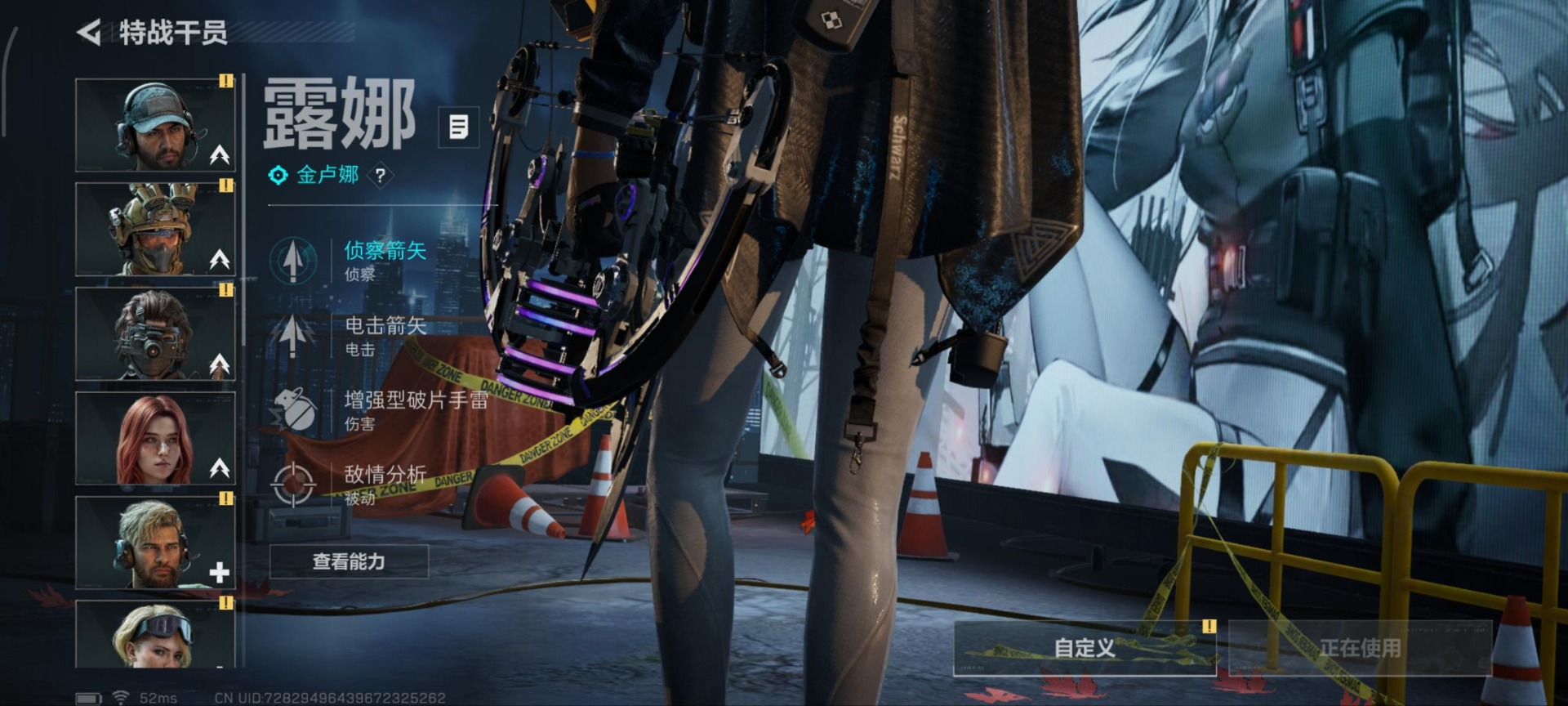 SJZQM389982三角洲行动账号详情图19