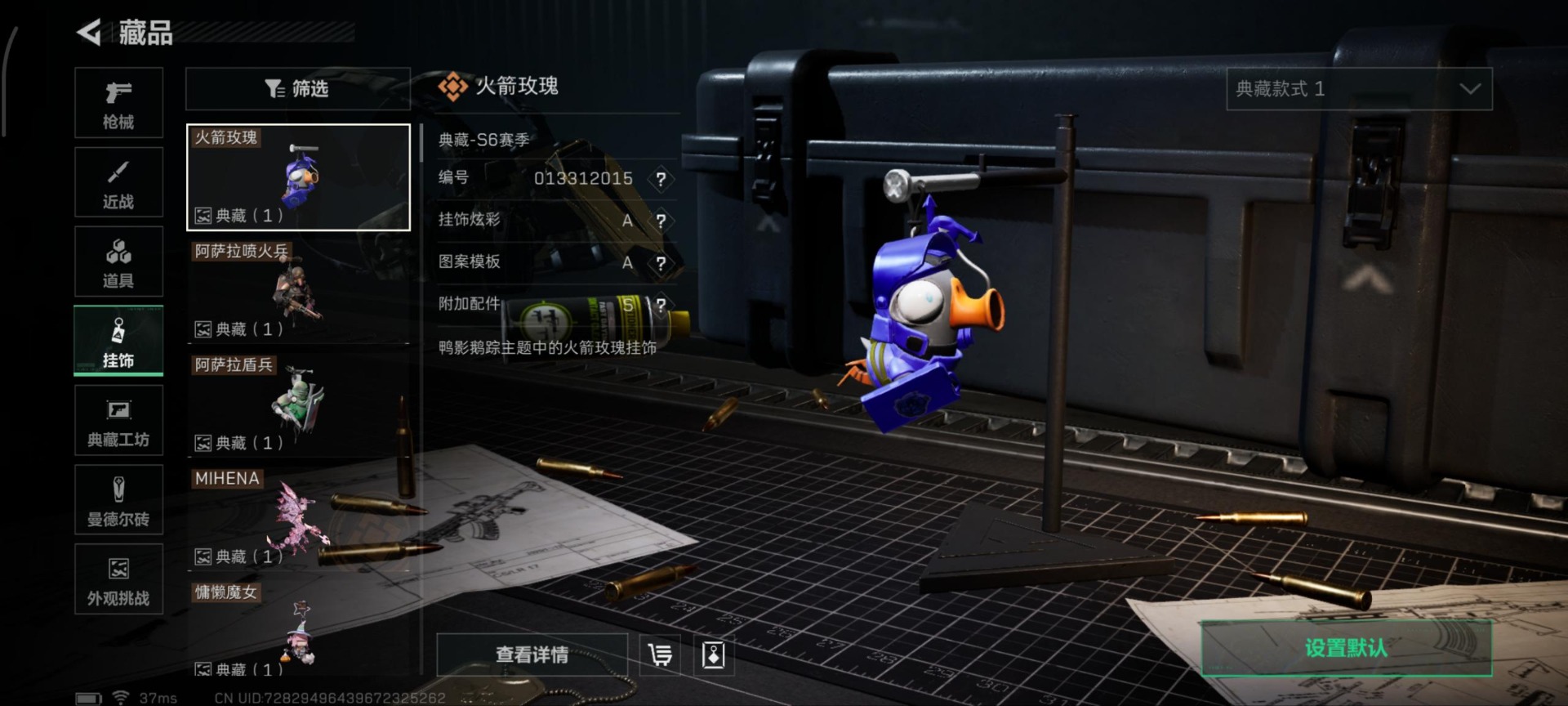 SJZQM389982三角洲行动账号详情图28