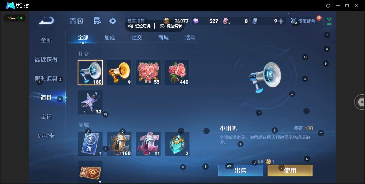 WZCMW3439391王者荣耀账号详情图4