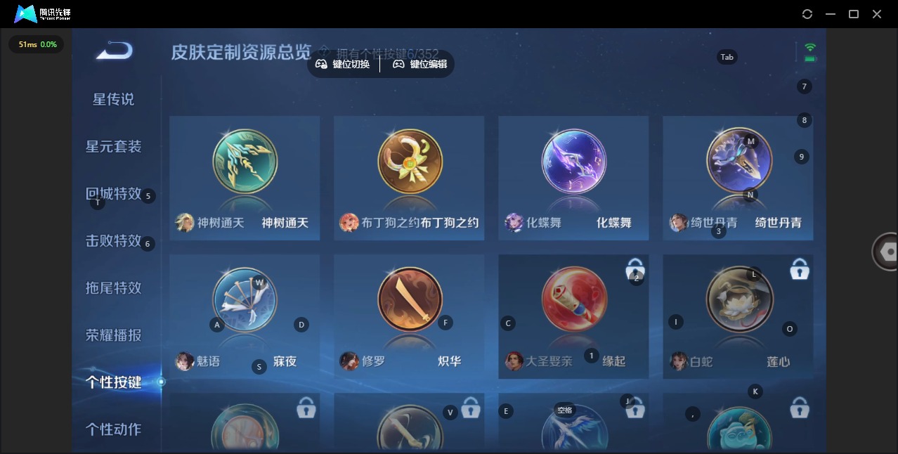 WZCMW3439391王者荣耀账号详情图6