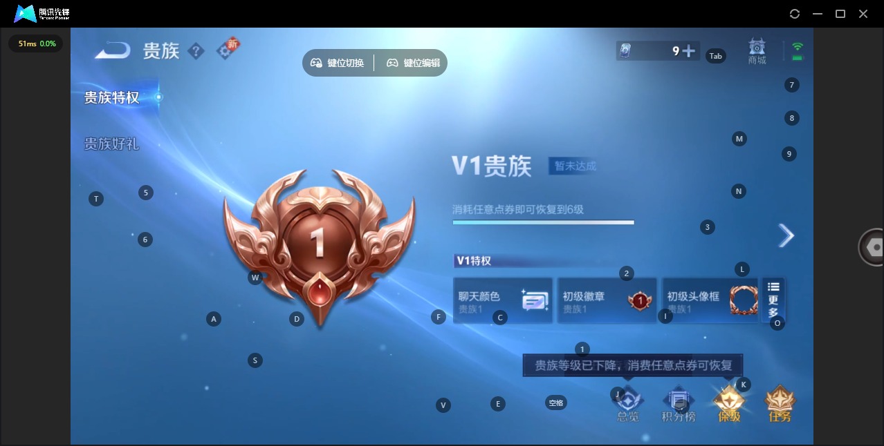 WZCMW3439391王者荣耀账号详情图5