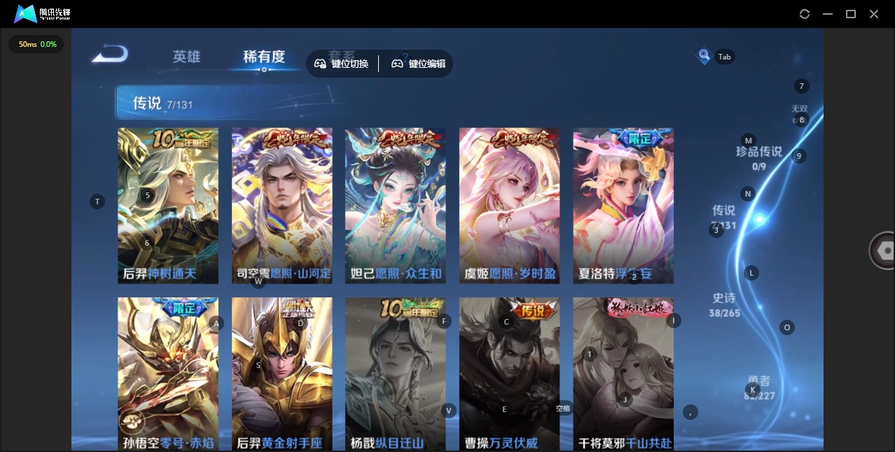 WZCMW3439391王者荣耀账号详情图8