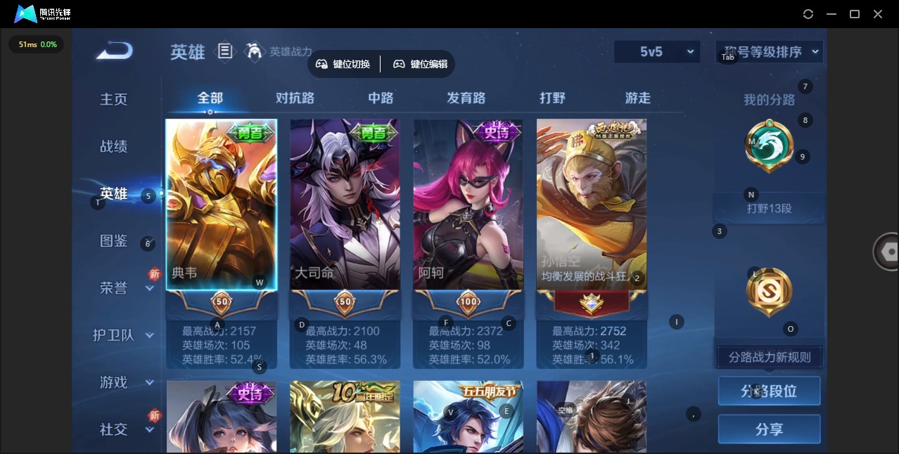 WZCMW3439391王者荣耀账号详情图10