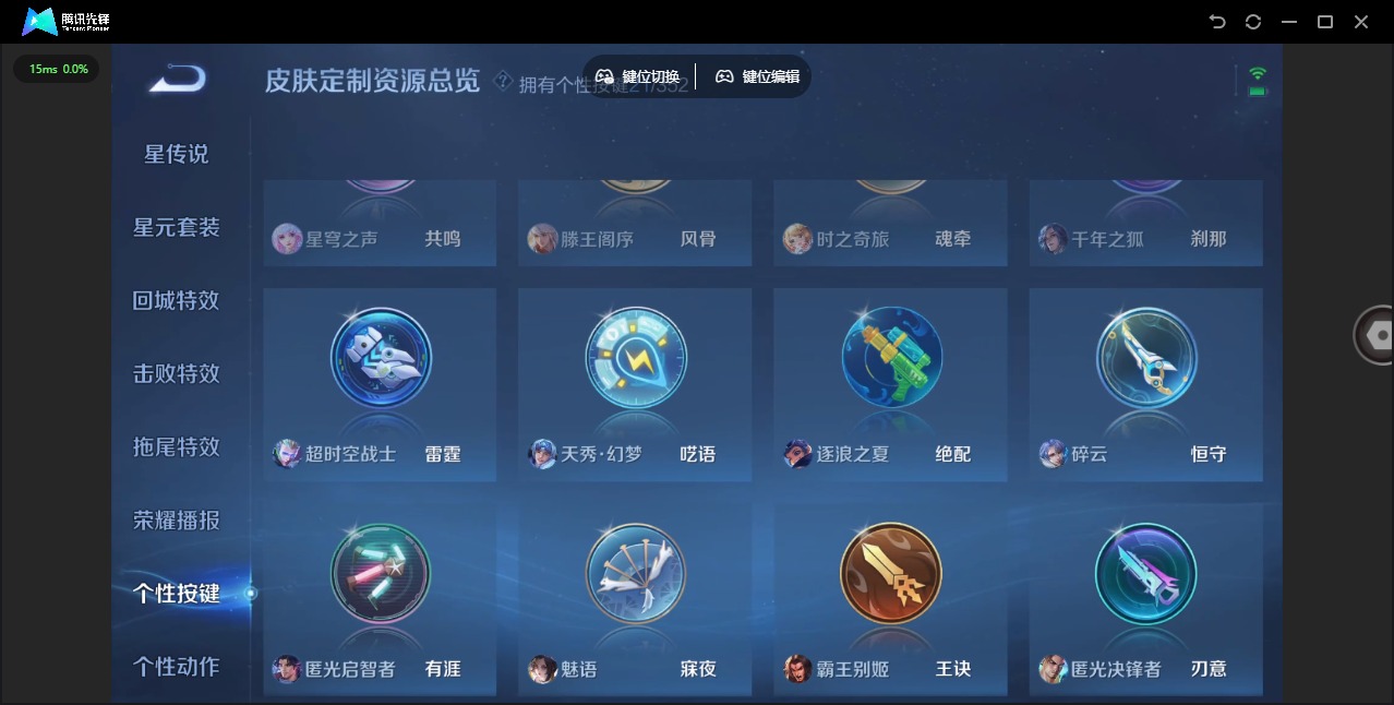 WZCMW3439393王者荣耀账号详情图11