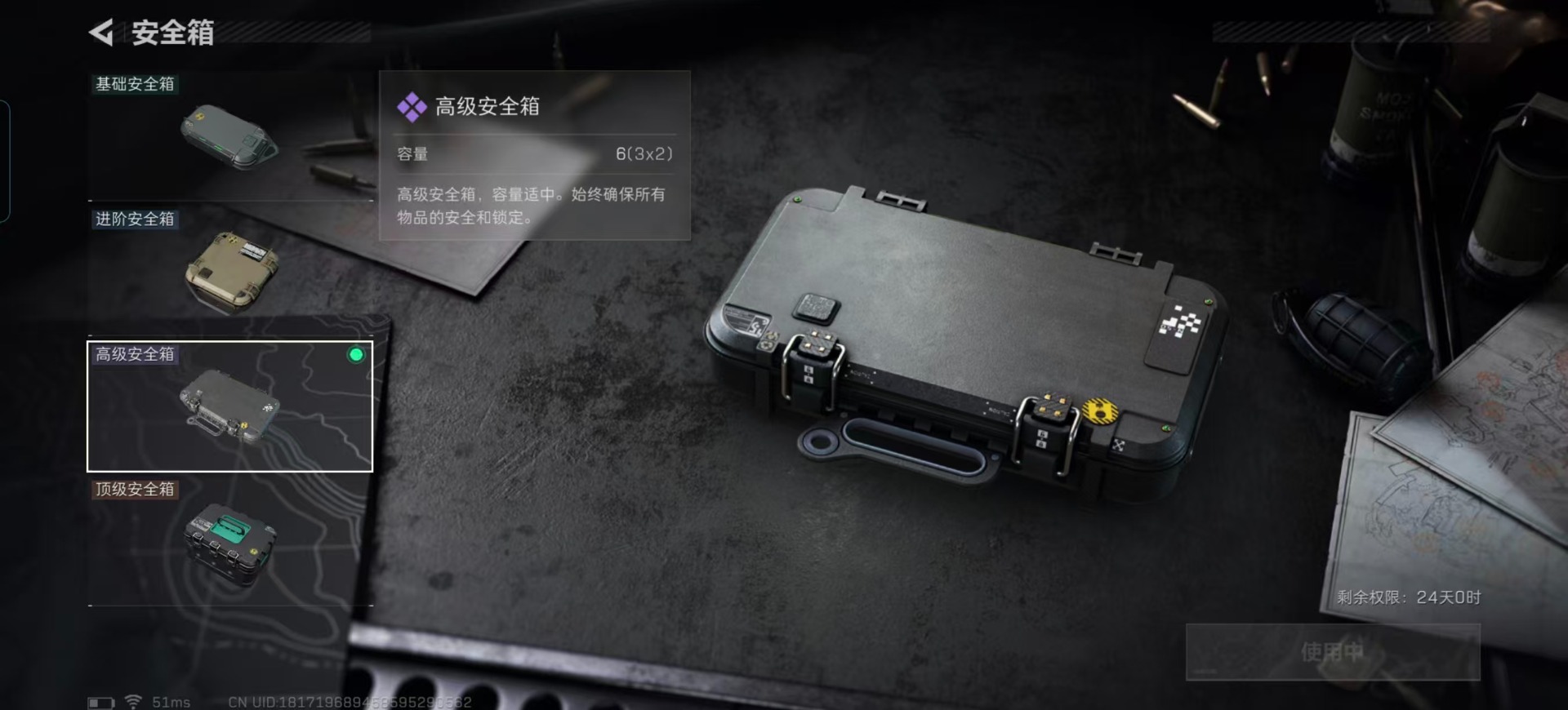 SJZCMW390003三角洲行动账号详情图16