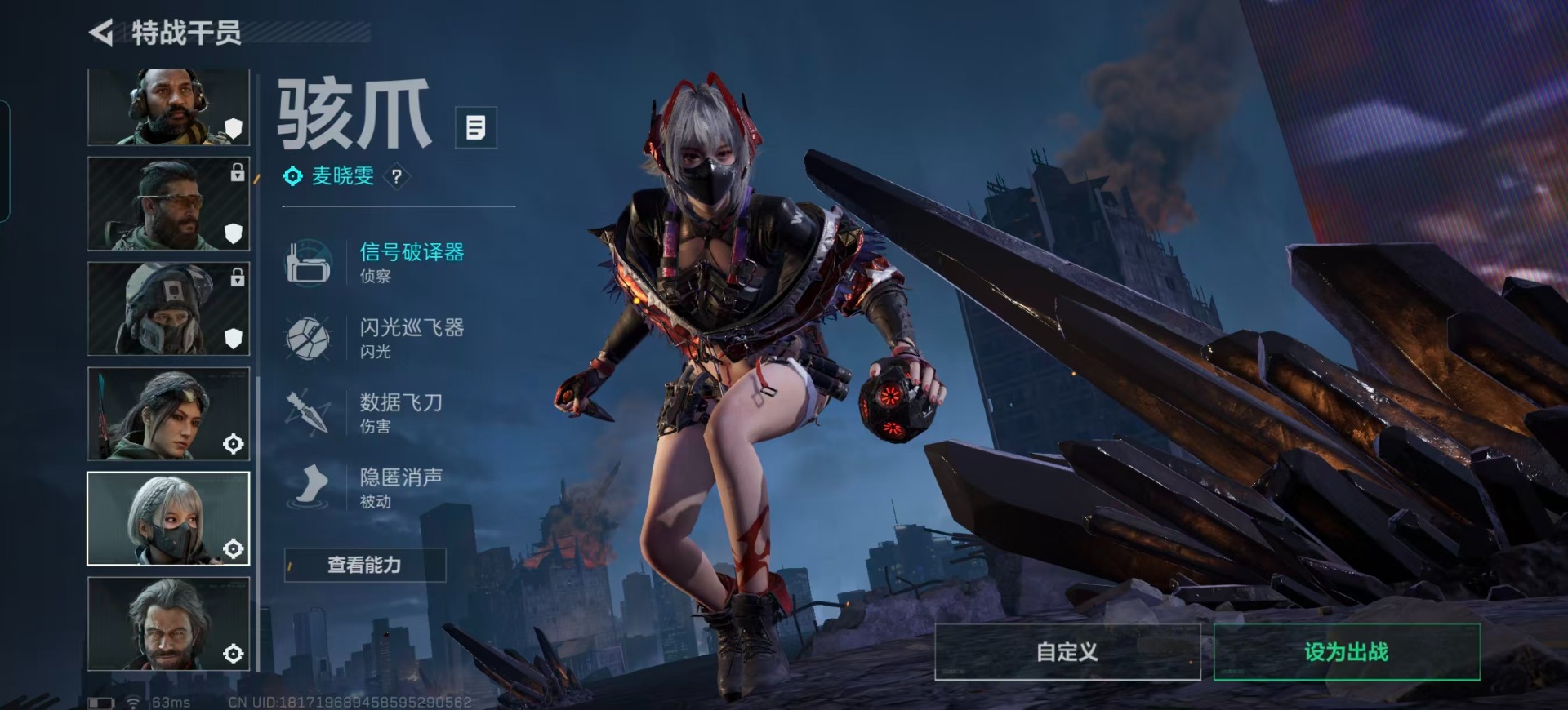 SJZCMW390003三角洲行动账号详情图21