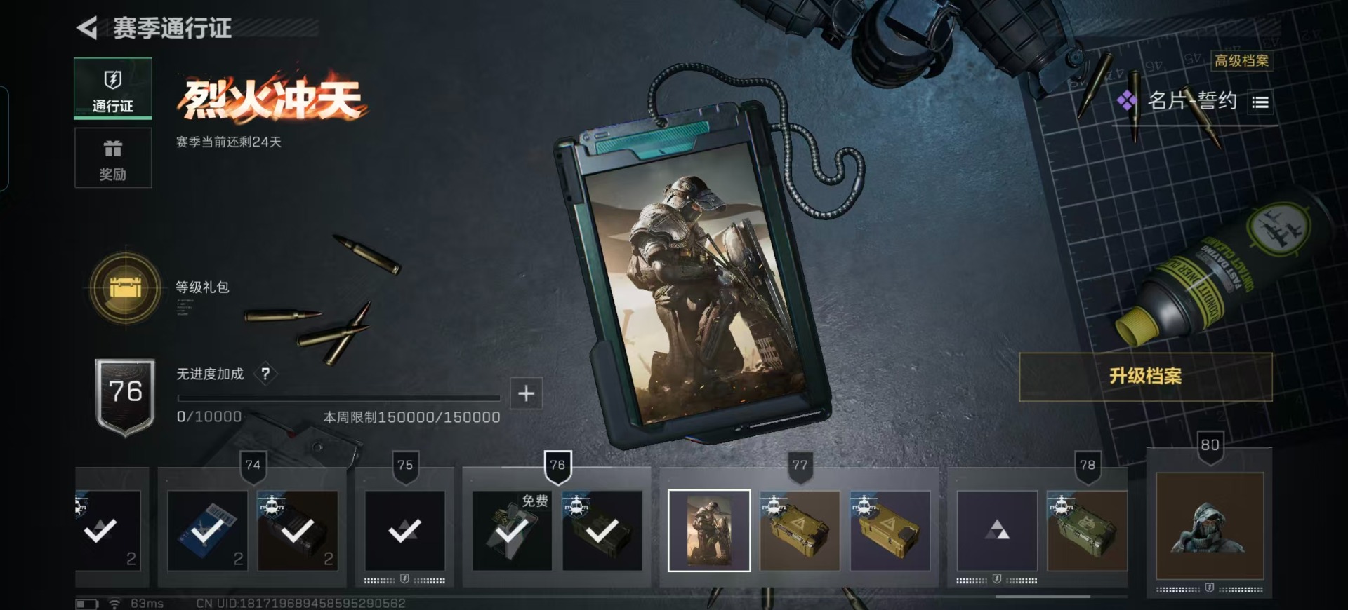 SJZCMW390003三角洲行动账号详情图22