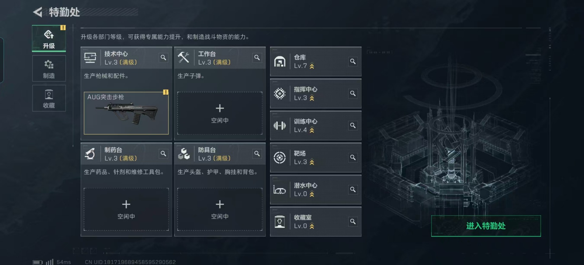 SJZCMW390003三角洲行动账号详情图27