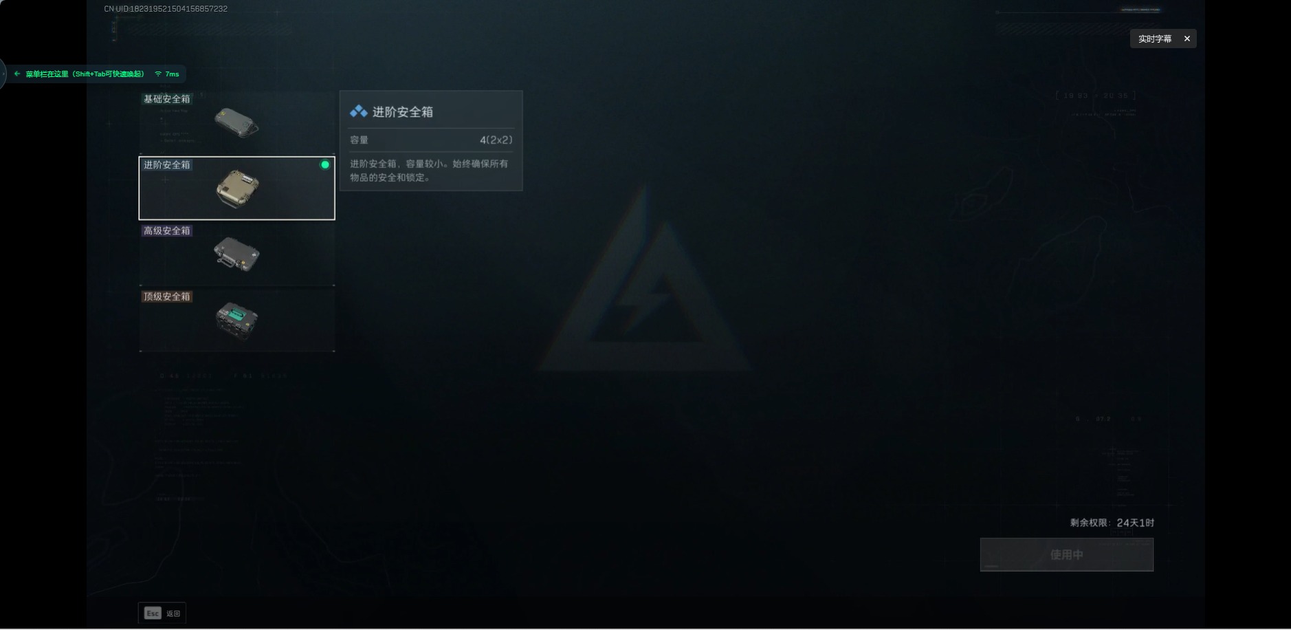 SJZQM390004三角洲行动账号详情图15