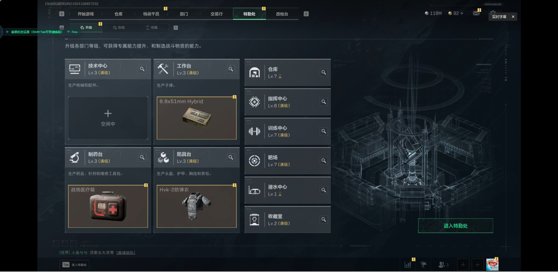 SJZQM390004三角洲行动账号详情图17