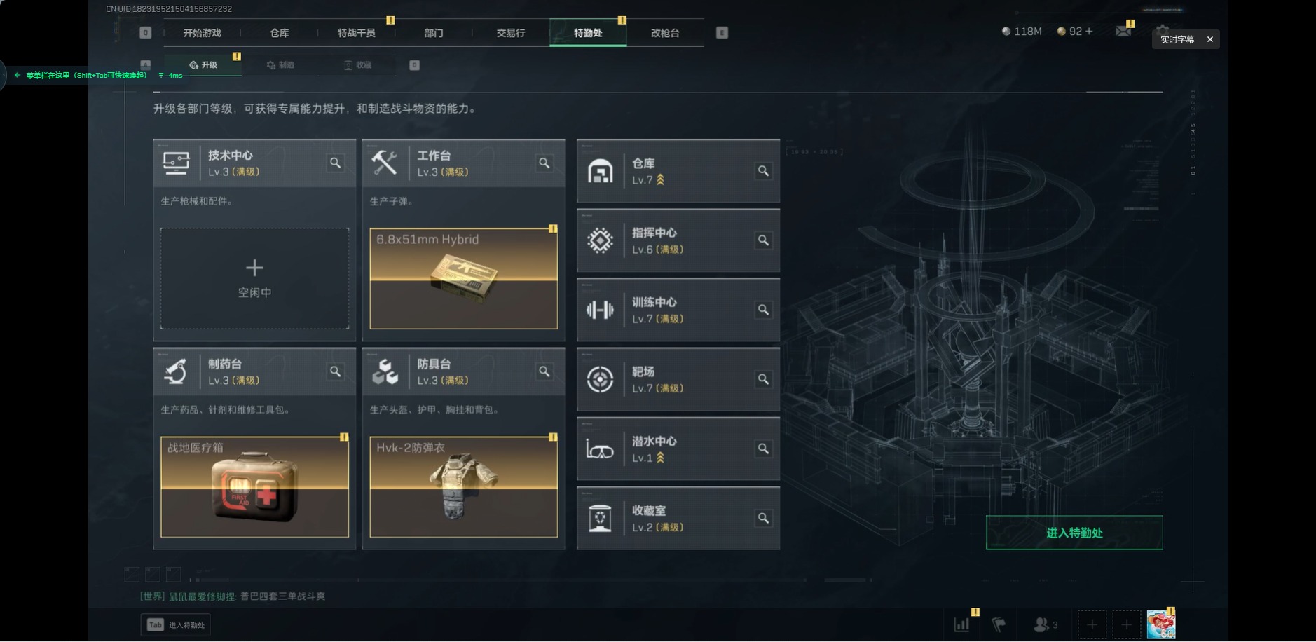 SJZQM390004三角洲行动账号详情图20