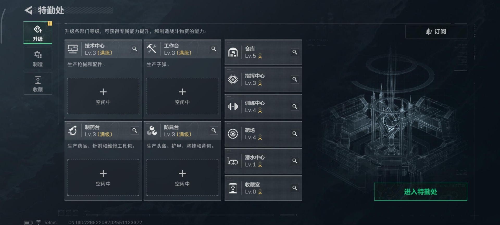 SJZQM390010三角洲行动账号详情图22