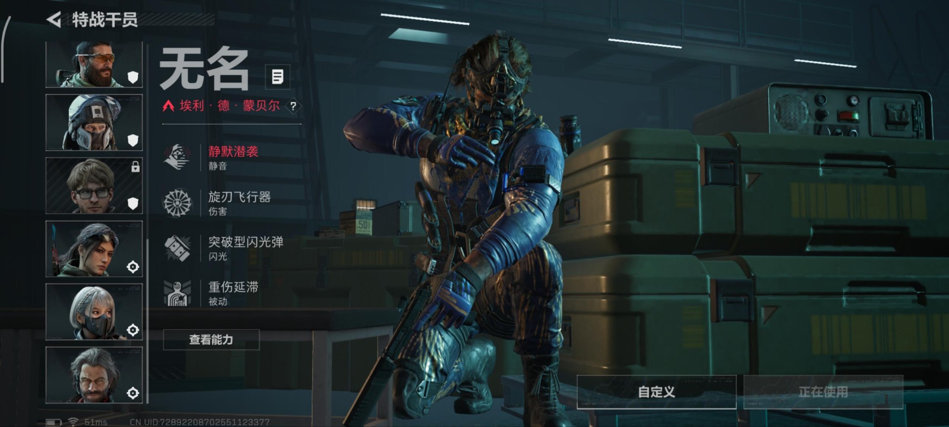 SJZQM390010三角洲行动账号详情图28