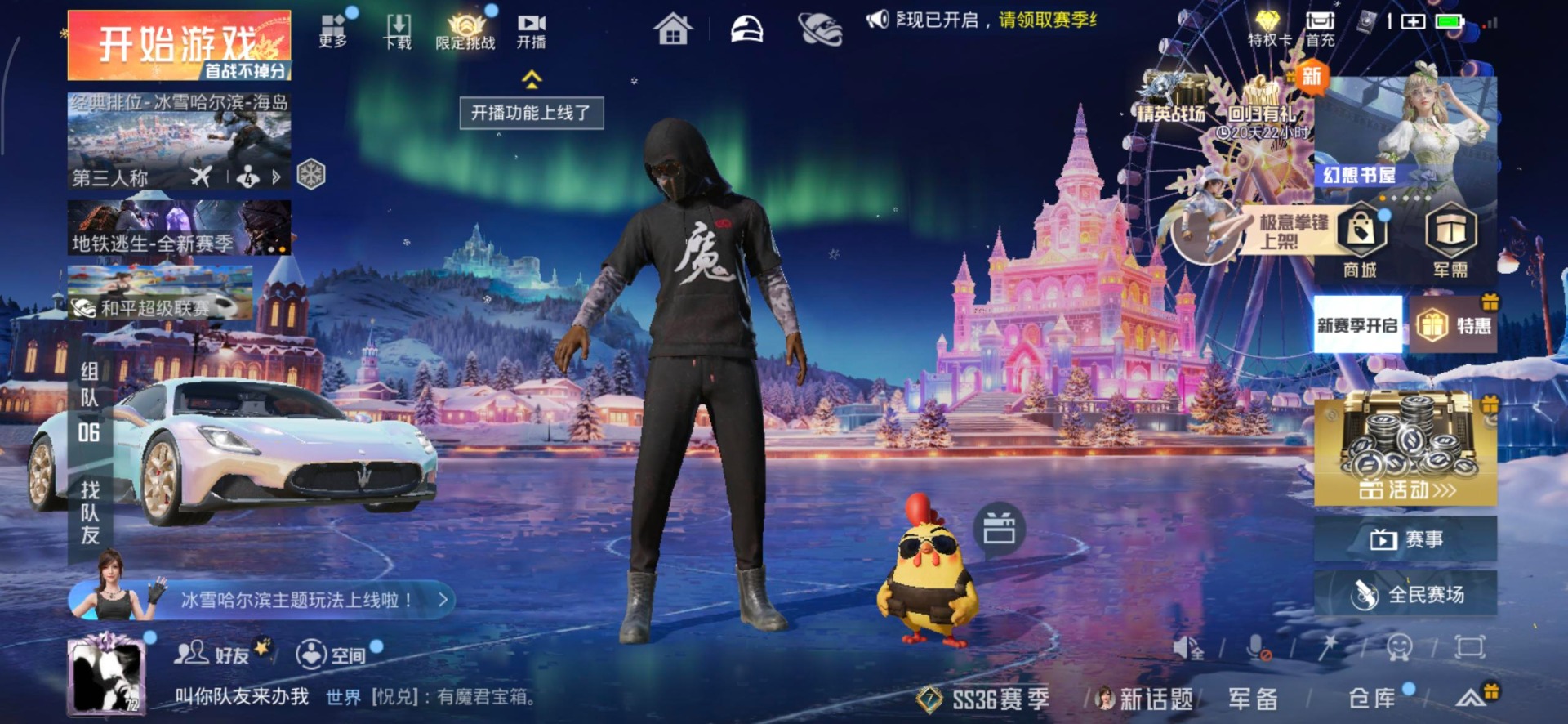 HPQM3434821和平精英账号详情图32