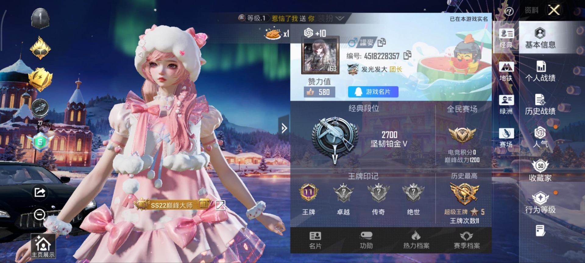 HPCMW3434830和平精英账号详情图12