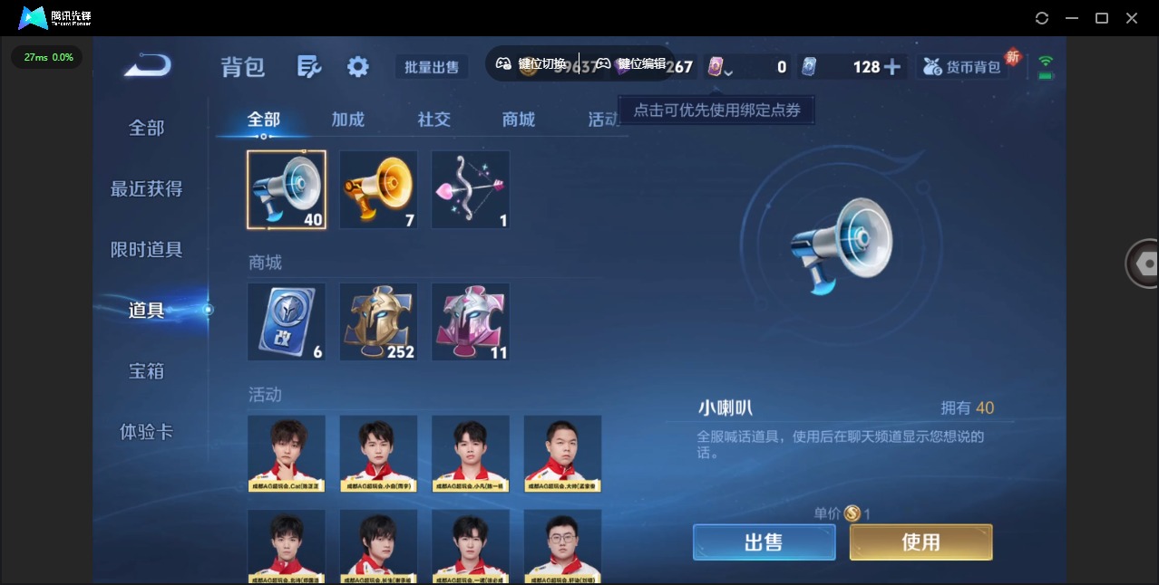 WZCMW3439421王者荣耀账号详情图14