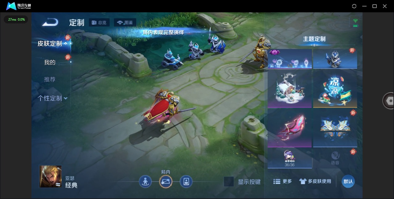 WZCMW3439417王者荣耀账号详情图10