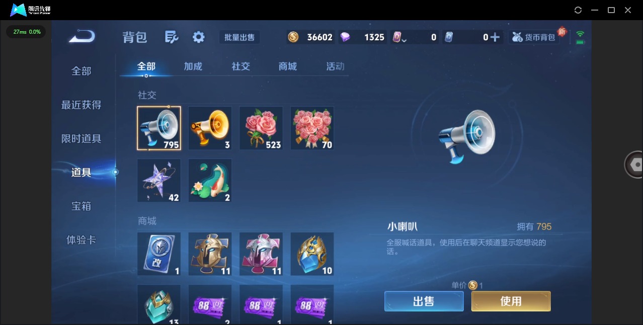 WZCMW3439417王者荣耀账号详情图16