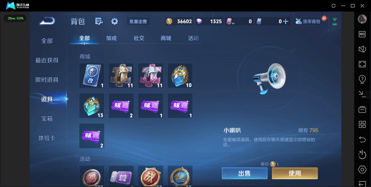 WZCMW3439417王者荣耀账号详情图17