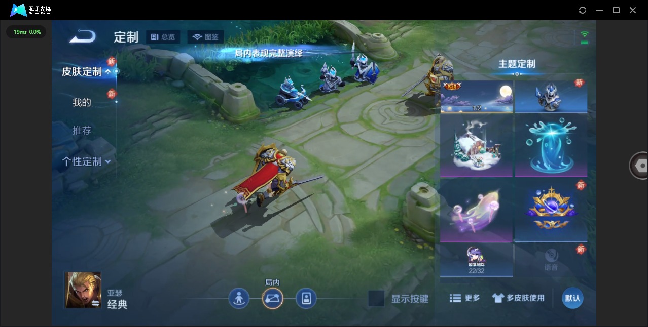 WZQM3439427王者荣耀账号详情图10