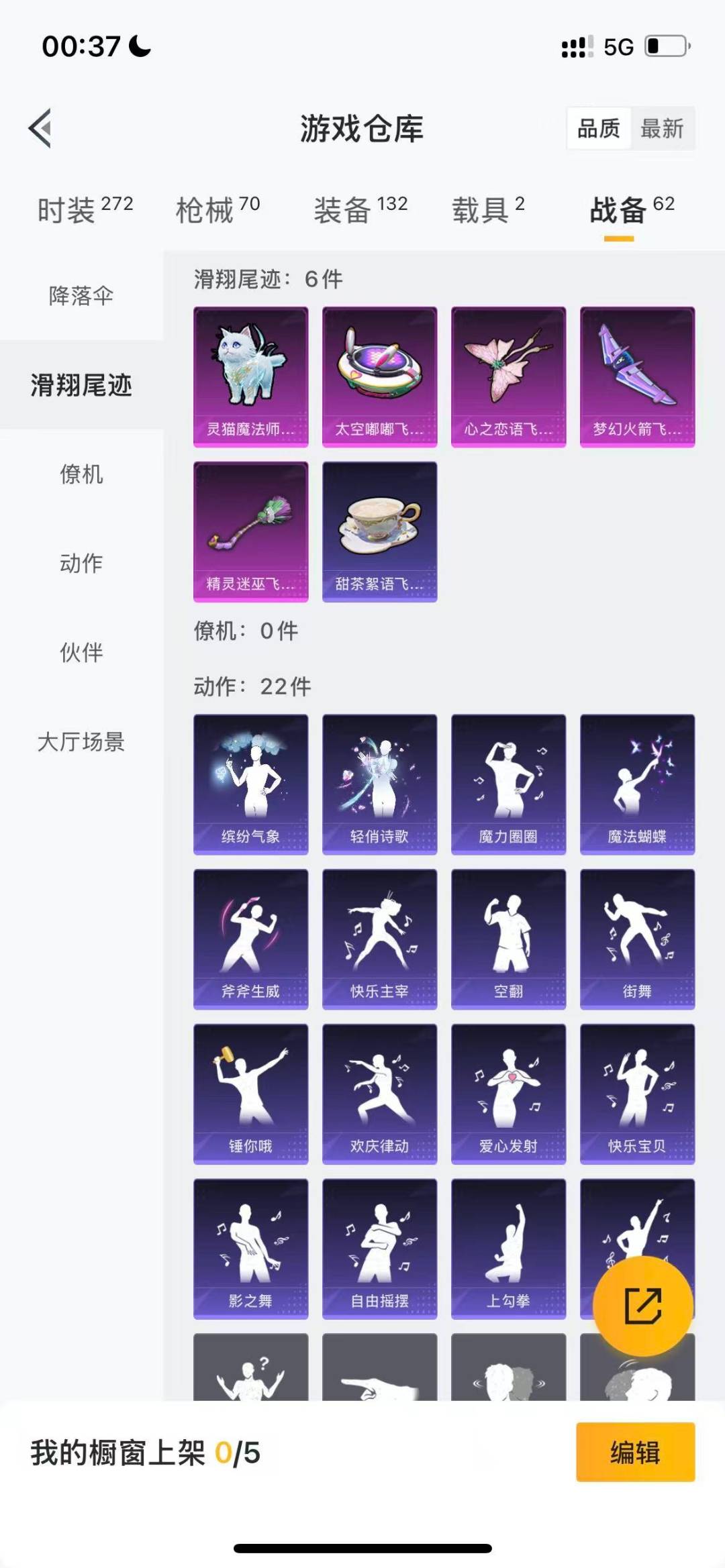 HPCMW3434851和平精英账号详情图15