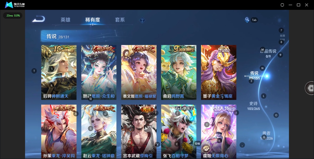 WZCMW3439434王者荣耀账号详情图8 WZCMW3439434王者荣耀账号详情图8