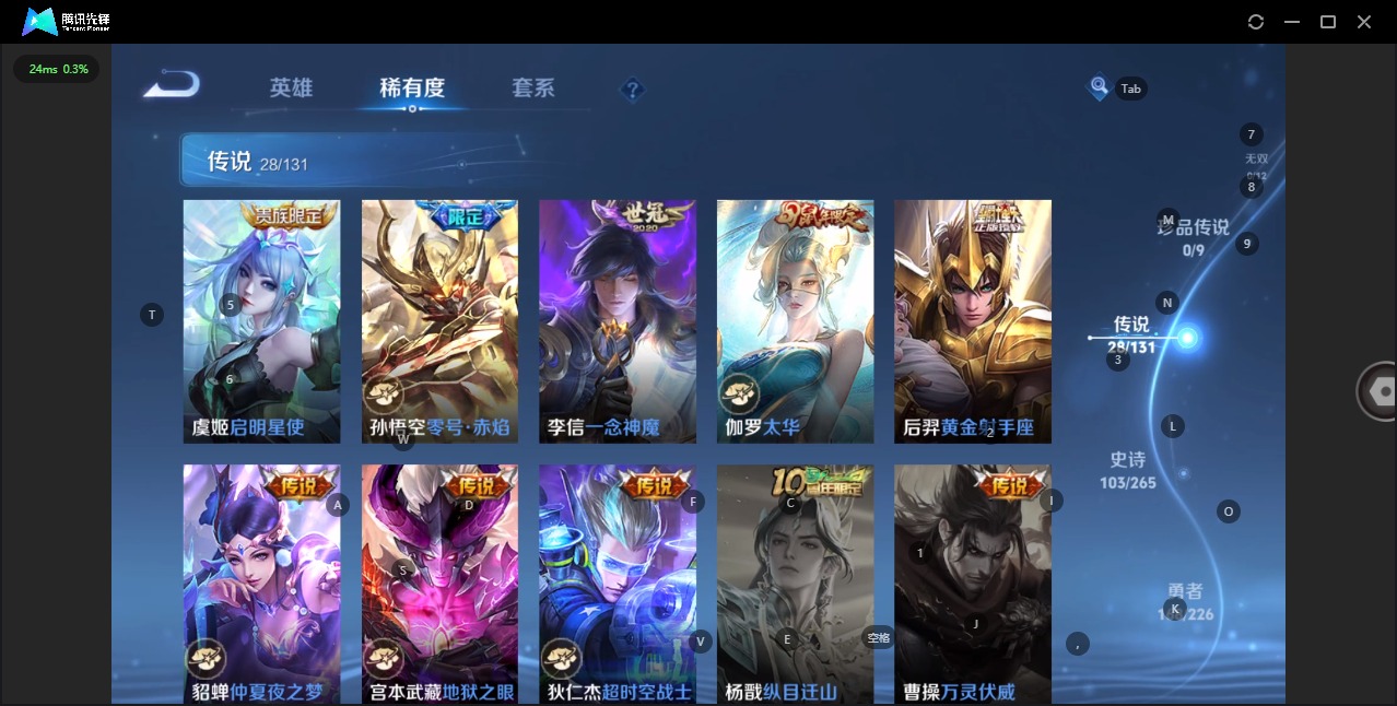 WZCMW3439434王者荣耀账号详情图10 WZCMW3439434王者荣耀账号详情图10