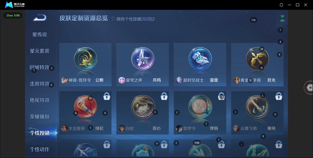 WZCMW3439434王者荣耀账号详情图18 WZCMW3439434王者荣耀账号详情图18