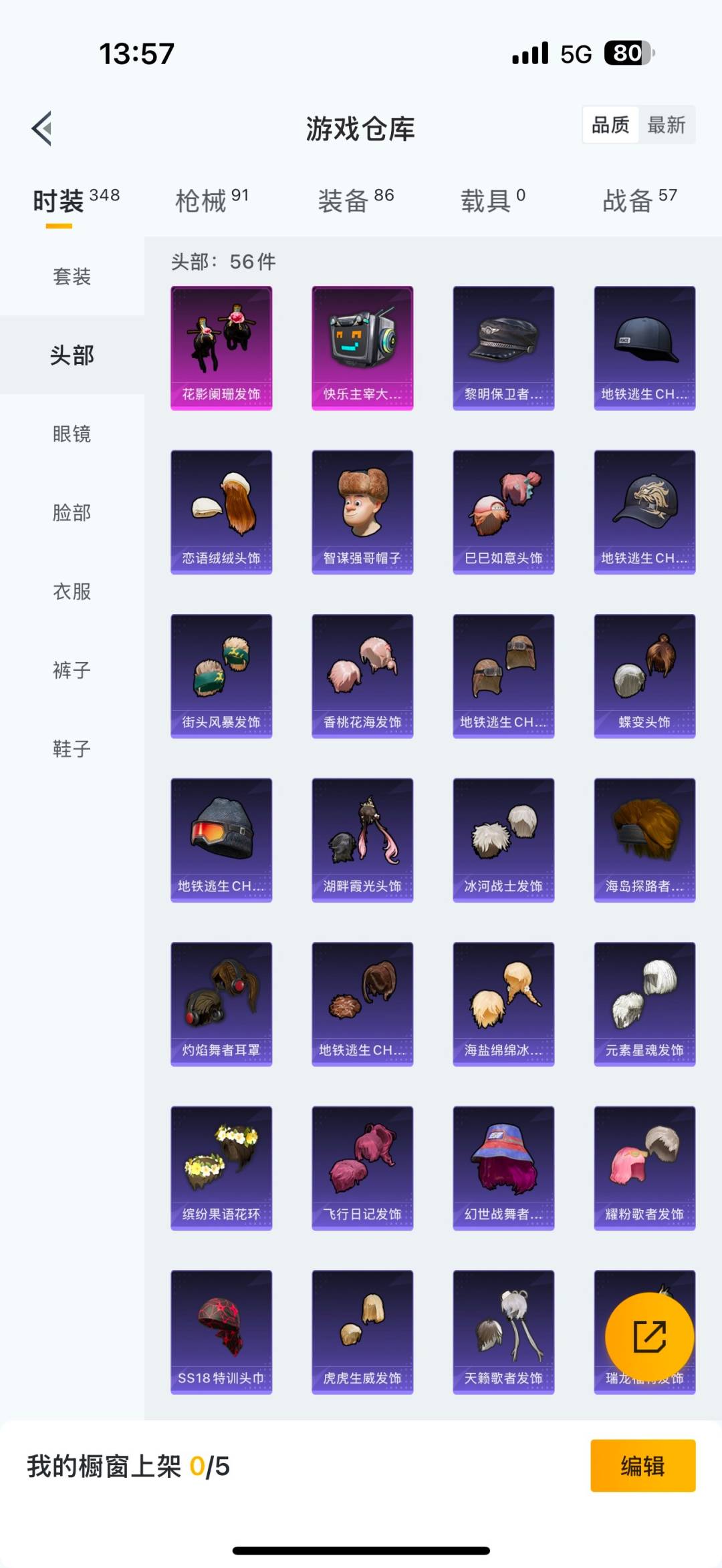 WZQM3439442王者荣耀账号详情图26